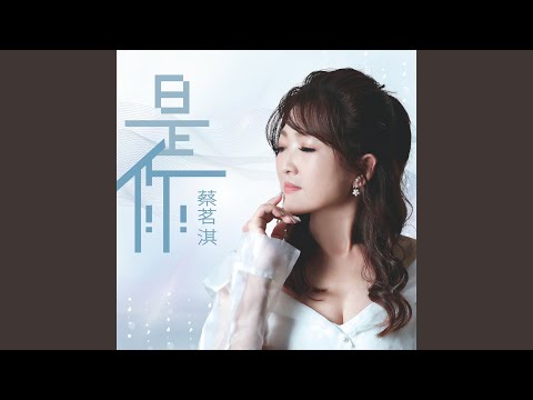 豆漿油呷粿