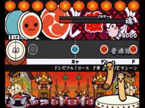 太鼓の達人2 - LOVEマシーン【ノークリアノーミス（笑）】