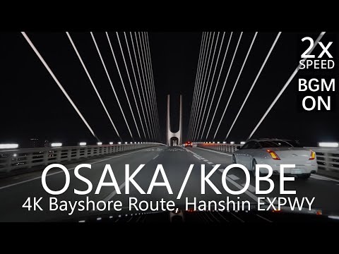 4K Night Drive Osaka to Kobe Thru Bayshore Line, Hanshin EXPWY