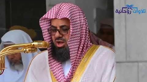 سورة الغاشية   أ د سعود الشريم