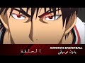                      الحلقة   كاملة بدون موسيقى حالتي