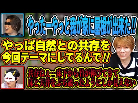 A base that you can't unsee once Aroma describes it [MSSP Clip]