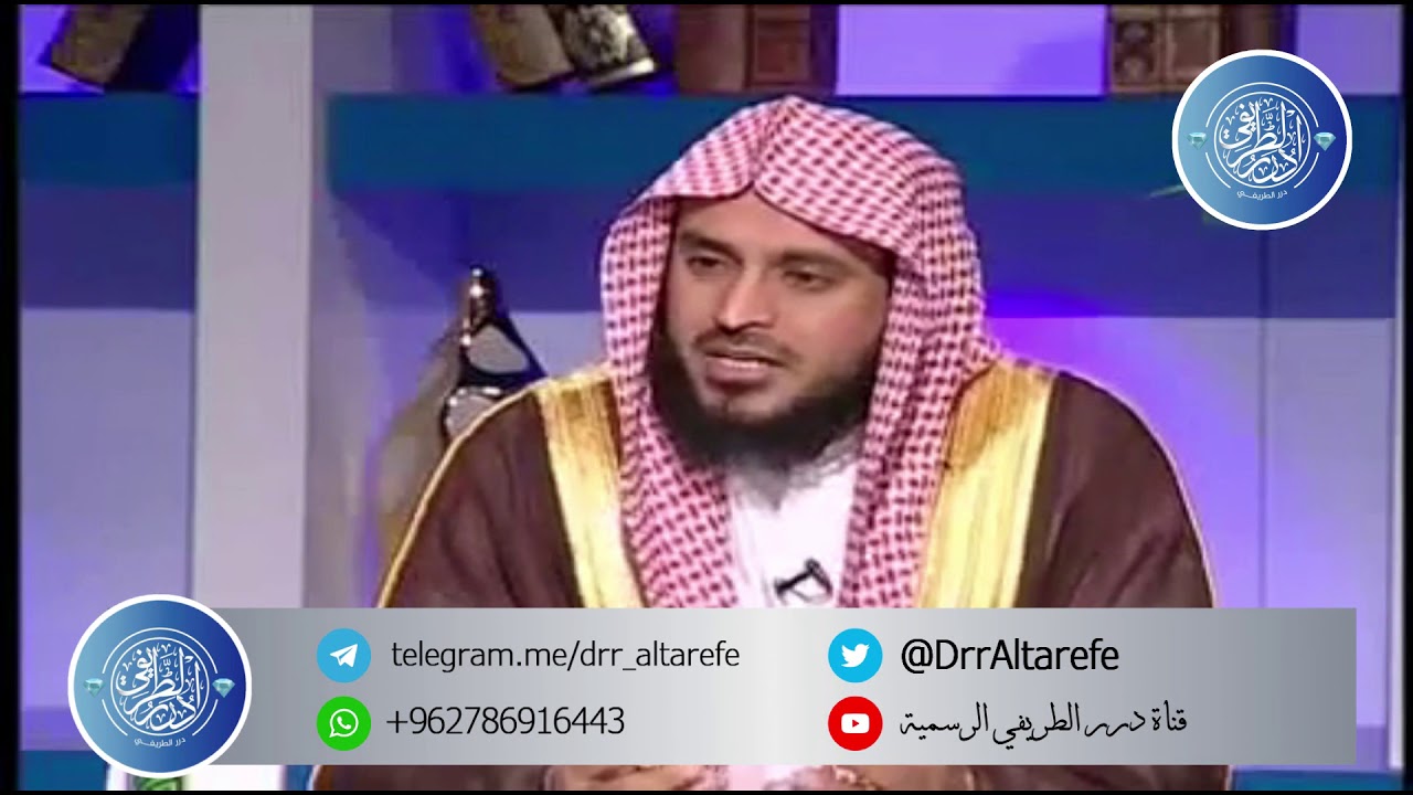 016 النصيحة سرا وعلانية للناس عموما ولولاة الأمر خصوصا - الشيخ عبد العزيز الطريفي