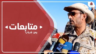 رئيس هيئة الاركان : العام الحالي سيكون عام النصر وجاهزون للقضاء على الحوثي