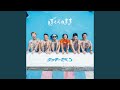 どんとこい