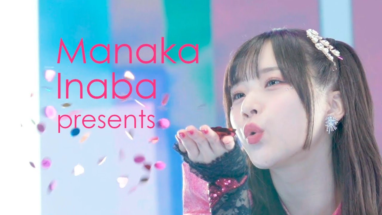 稲場愛香 1st ALBUM『Selenite』2026. 3. 25  ON SALE