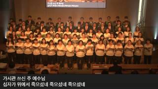 20140420 부활절 칸타타 '증인들의 고백'