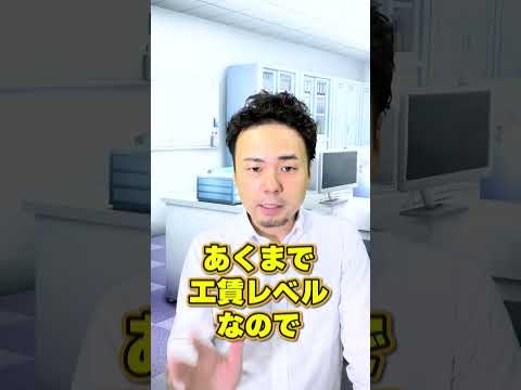 【就労】Ｂ型事業所の方が向いている人の特徴4選【大人の発達障害/ADHD/ASD】