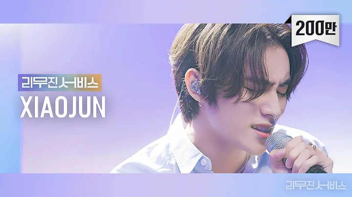 [] EP.15 NCT, WayV  | NCT, WayV XIAOJUN | Make A W...