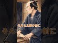 雨の日に"醤油桶の蓋を閉めるな" 少年の正体とは?|民話|江戸時代|江戸朗読|昔話|