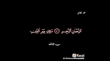 سوره #الفاتحة
