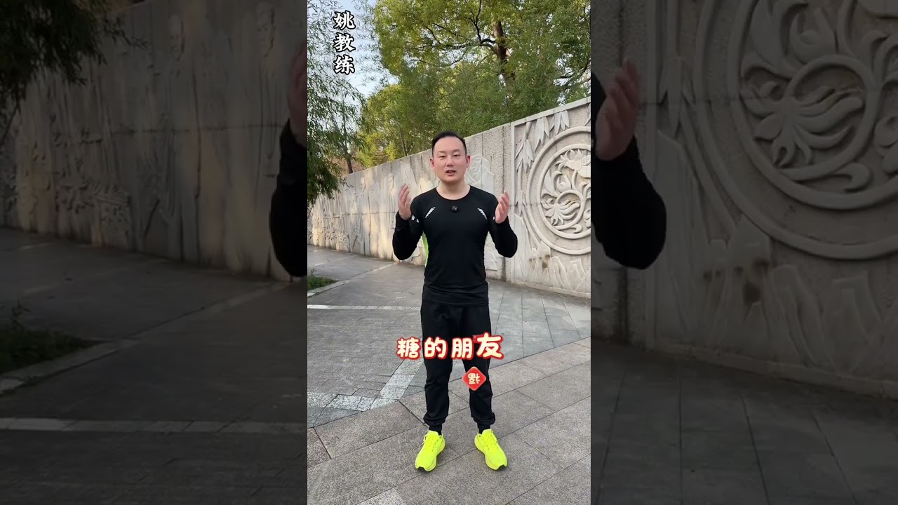 #Reduce fat by consuming sugar#Resistance band training#Leg exercises#Exercise togethe