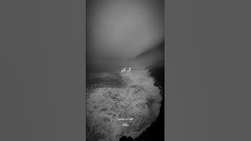 قال أفتعبدون من دون الله #القرآن_الكريم #متابعه #ياسر_الدوسري #سورة_الأنبياء
