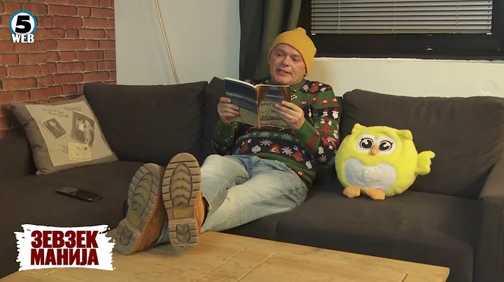 Зевзекманија- Стринки