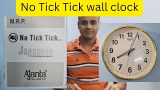 no tick tick wall clock | silent wall clock