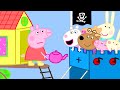 Peppa Pig Official Channel | Is Peppa Pig's Treehouse Better Than Danny Dog's Castle?