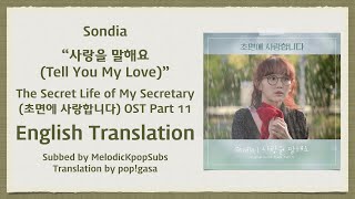 Sondia - 사랑을 말해요 (Tell You My Love) (The Secret Life of My Secretary OST Part 11) [English Subs]