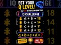 IQ challenge