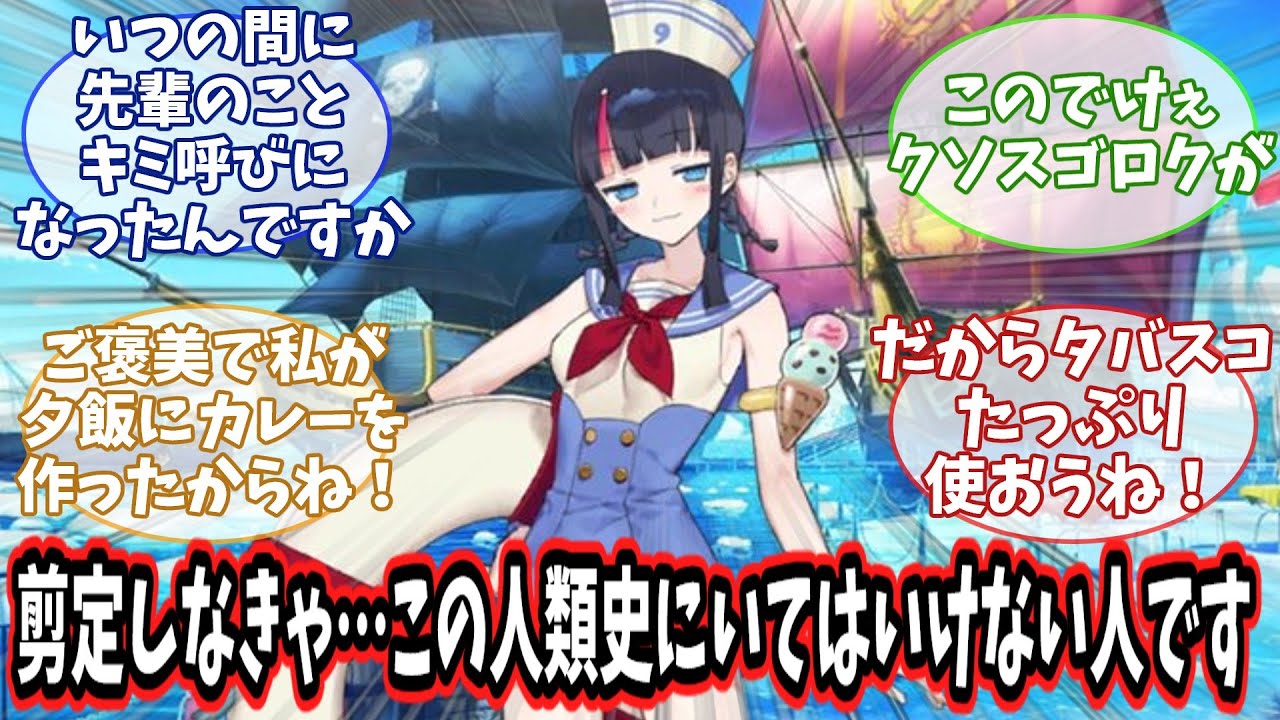 【FGO】エリちとパン屋さん始めたら激辛パンしか置かなそうだね…