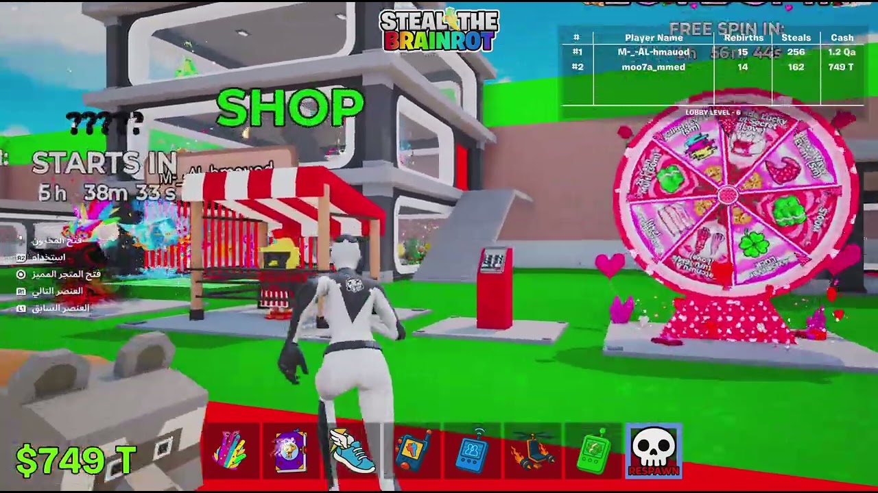 حدث ماب السرقة