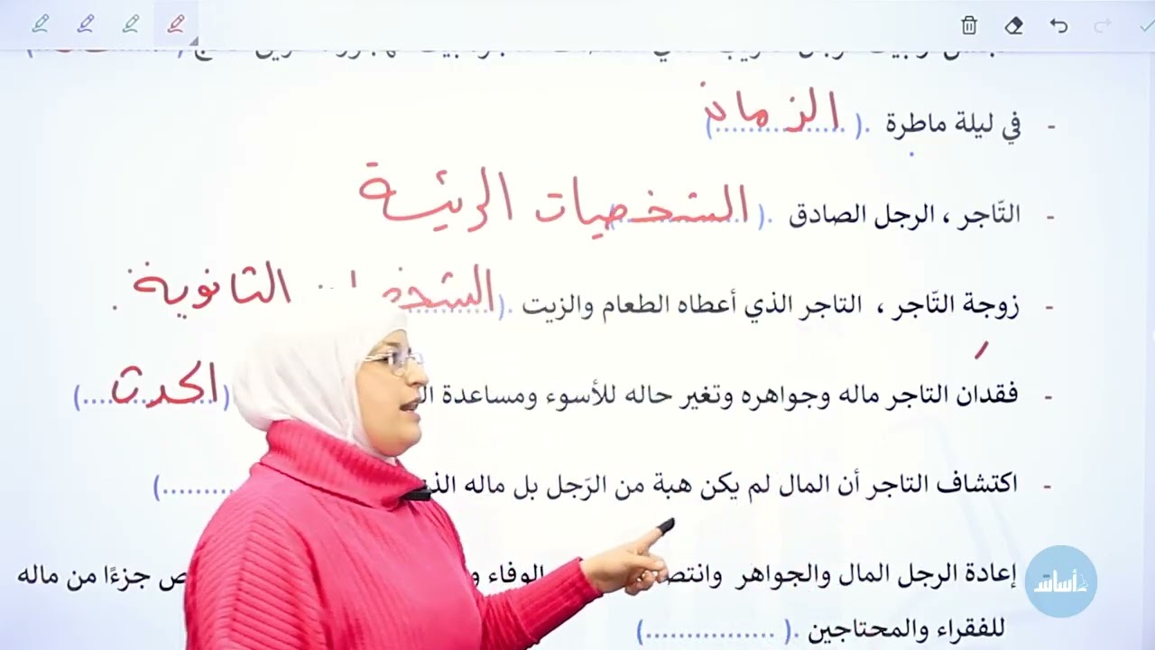 حل امتحان الصف السادس 