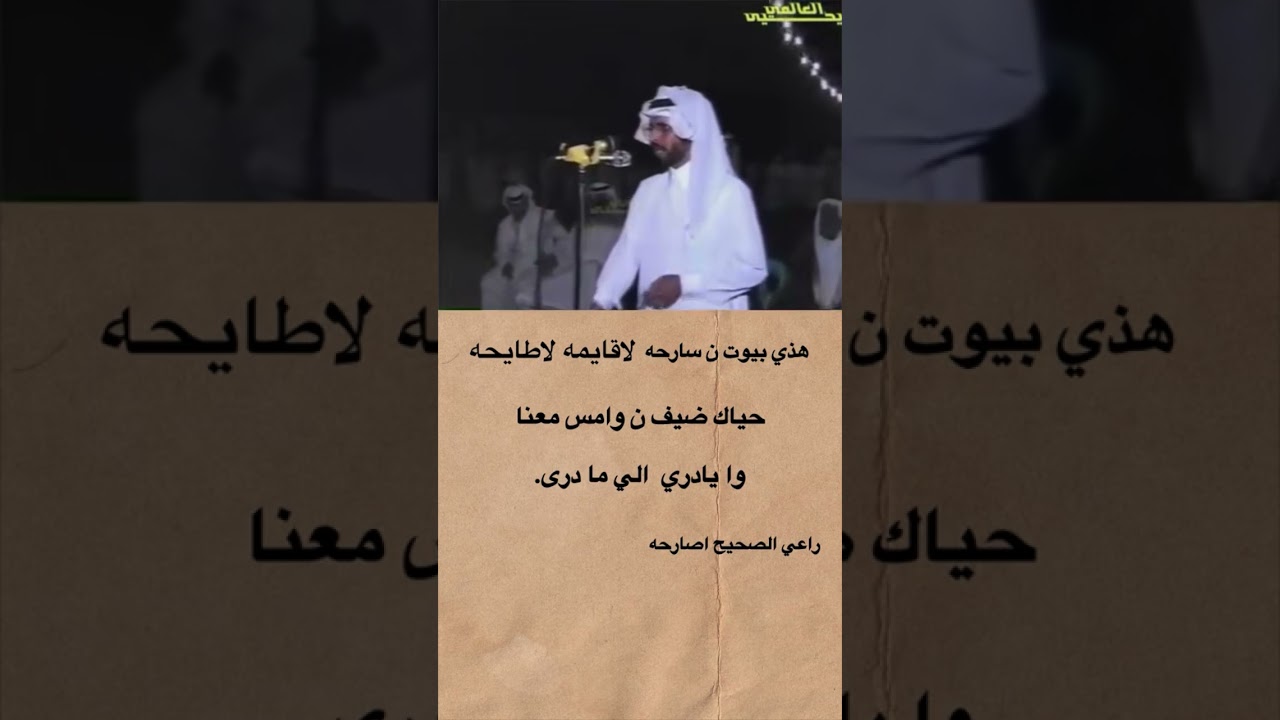 حفلة عوضه طامي مختصره بن ثايب بن عزيز بن خفير