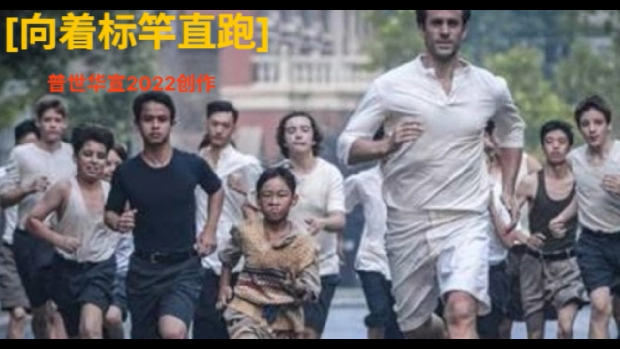 向着标竿直跑：2022年原创音乐