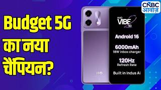 Tech Guru | HMD Vibe 2 क्या बनेगा Budget 5G का नया चैंपियन? Vibe 2 कितना है पैसा वसूल जानें