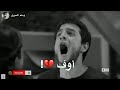 حالات واتس اب حزينه صرخه وجع للمجروحين حالات واتس اب حزينه صرخه وجع للمجروحين
