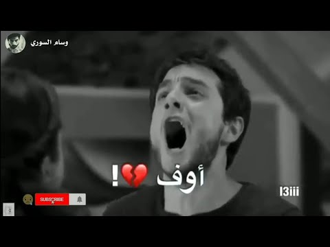 حالات واتس اب حزينه صرخه وجع للمجروحين