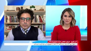 احتمال توقف حکم اعدام محمدمهدی کرمی و محمد حسینی