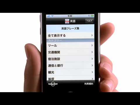 Apple iPhone3GSの新聞広告 Apple iPhone3GSの新聞広告 Apple iPhone3GSの新聞広告 Apple