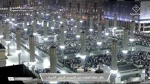 صلاة العشاء لفضيلة الشيخ د. #عبدالمحسن_القاسم يوم الأربعاء 23 ذو القعدة 1446هـ من سورة الأنعام.