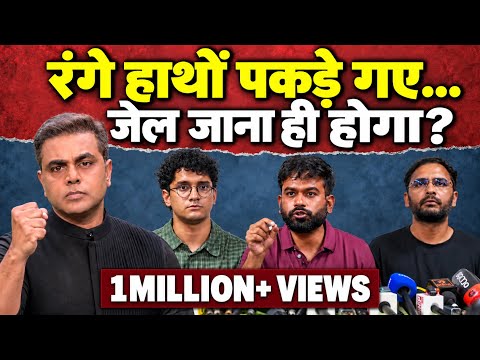 Jantar Mantar Protest News: रंगे हाथों पकड़े गए.. जेल तो जाना होगा? | Abhijeet Dipke | Sushant Sinha
