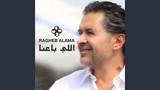 Video thumbnail of "Ragheb Alama - Elli Baana"