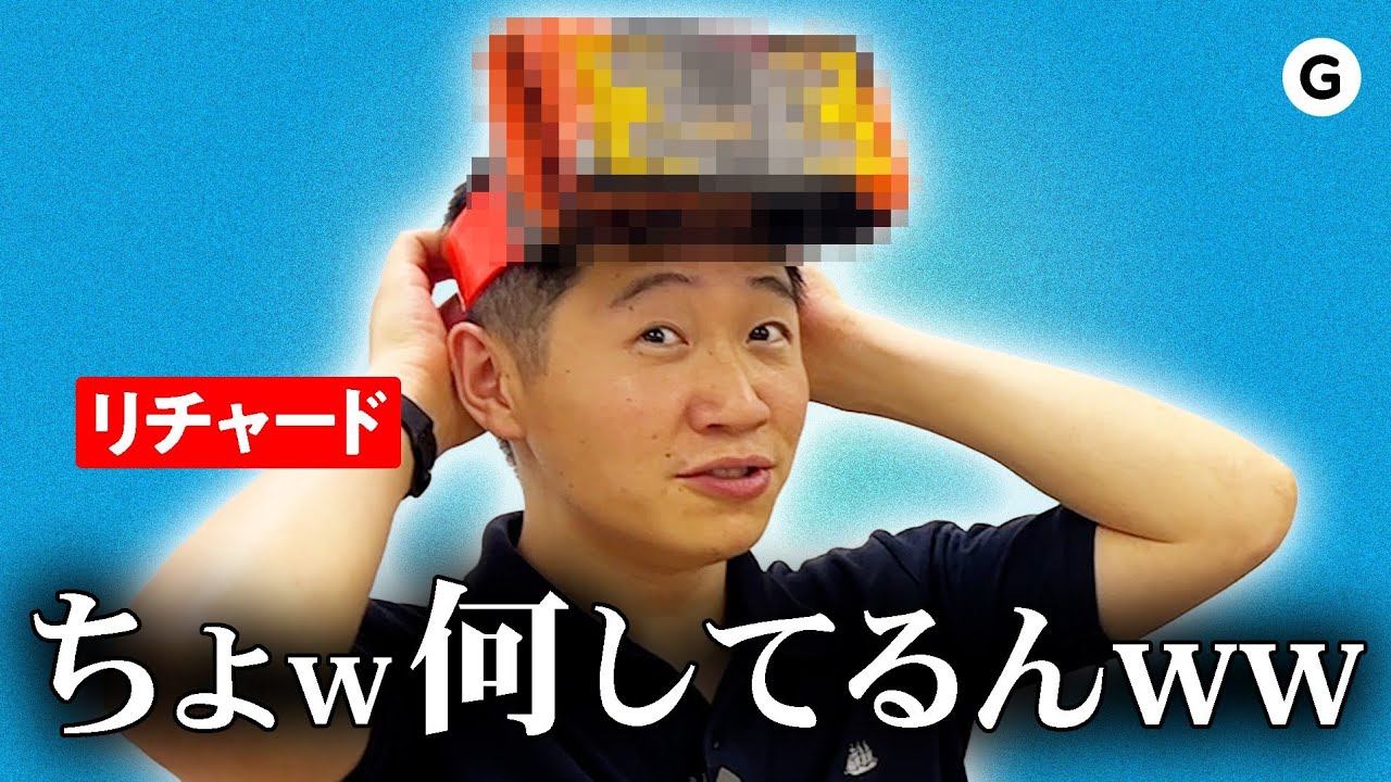 【開封】ガッチャードライバー をリチャードに奢ってもらってみた【仮面ライダー】 YouTube