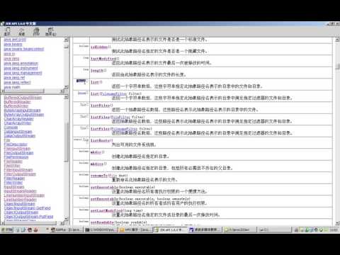 黑马程序员 毕向东 Java基础视频教程第20天 05 IO流File对象功能 文件列表