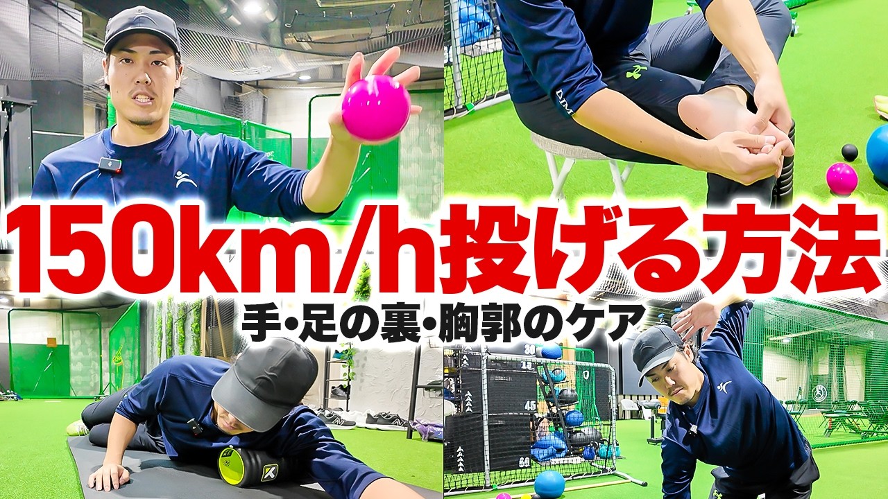 T-HIT 野球トレーニング 公式通販】Amazing The Store| オリジナルの野球ギアを販売｜野球