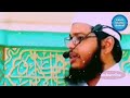 Nikah me rukawat na bane by abdul aziz shakeel  whatsapp status