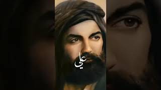 قول النبي محمد صل الله عليه واله وسلم عن الامام علي عليه السلام #shorts