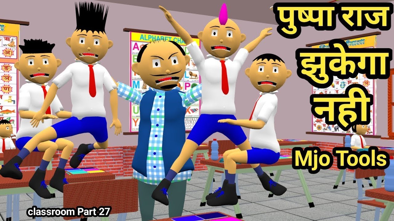 बिल्ली के बच्चे और दुध  59 | Chintu aur Cat | pagal beta | desi comedy video| cs bisht vines