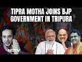 Tipra motha bjp  tripuras main opposition party tipra motha joins bjpled government in state