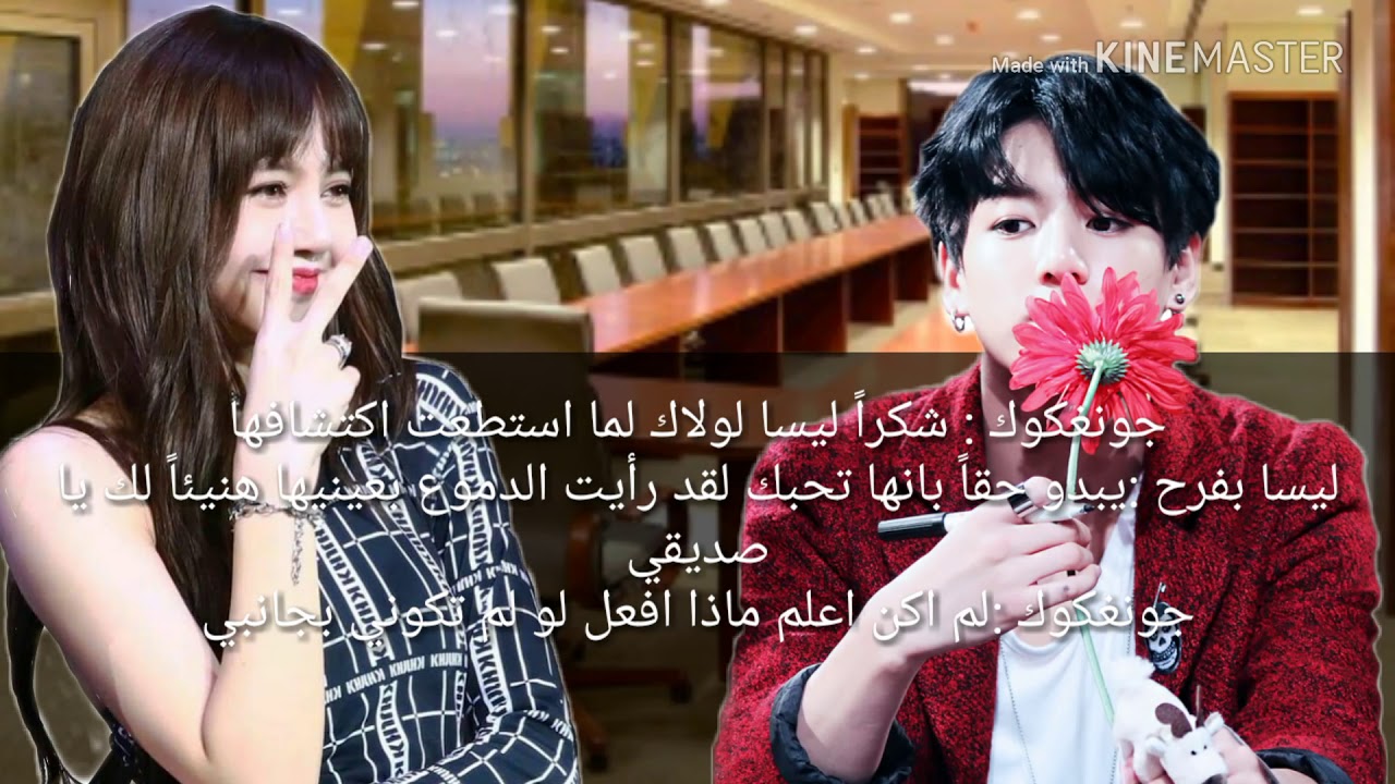 وان شوت جونغكوك 