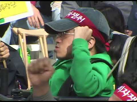 2004년 4월 25일 전국 이주노동자 투쟁대회