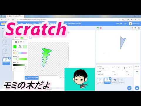 森にふる雪1　Scratch（スクラッチ）プログラミングを始めたよ