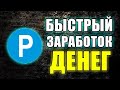 Обучение, вопрос - ответ AI Marketing от 13.07.21. Как заработать деньги в интернете