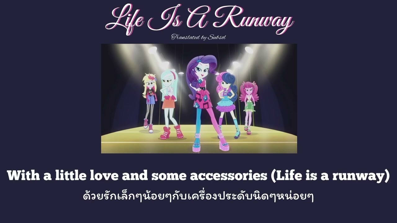 [THAISUB/แปลไทย] MLP: Equestria Girls - Life Is A Runway l เพราะชีวิตคือรันเวย์