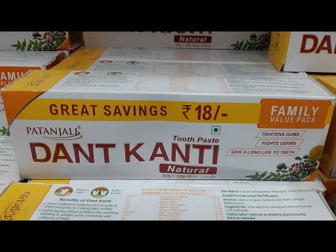 Patanjali dant kanti paste review,