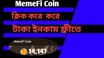 MemeFi Coin Mining | Telegram Bot Mining | Asadlimited | How To Joint MemeFi Mining