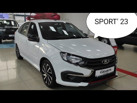 Видео: НОВАЯ LADA GRANTA SPORT' 23  1.6 ( 118 л.с ). ТОЛЬЯТТИ. ЦЕНА-КОНЕЦ ОКТЯБРЯ 2023 ГОД.